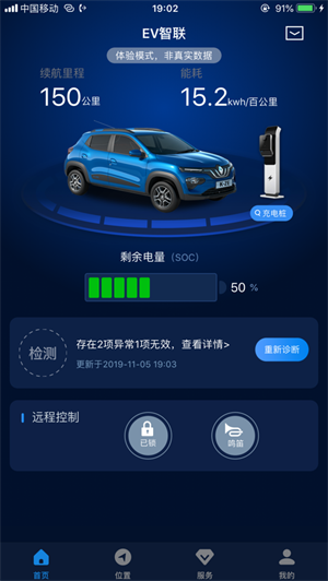 科陆电子获得发明专利授权：“一种能源控制器APP的升级方法”