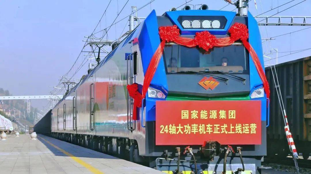 中国神华获得发明专利授权：“可视化重载机车行车指导装置提示功能的测试系统和方法”