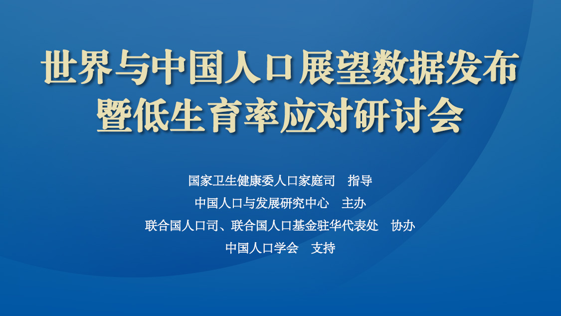 联合国第四期普遍定期审议报告编写国家研讨会在圣普举办