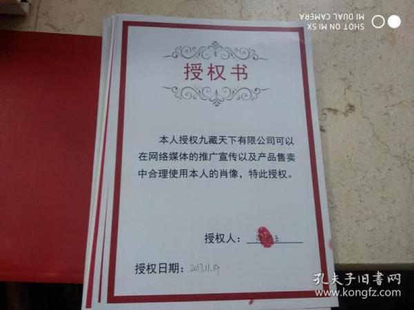 中国石化获得发明专利授权：“一种具有Z轴止挡的圆片级真空封装方法和MEMS封装结构”