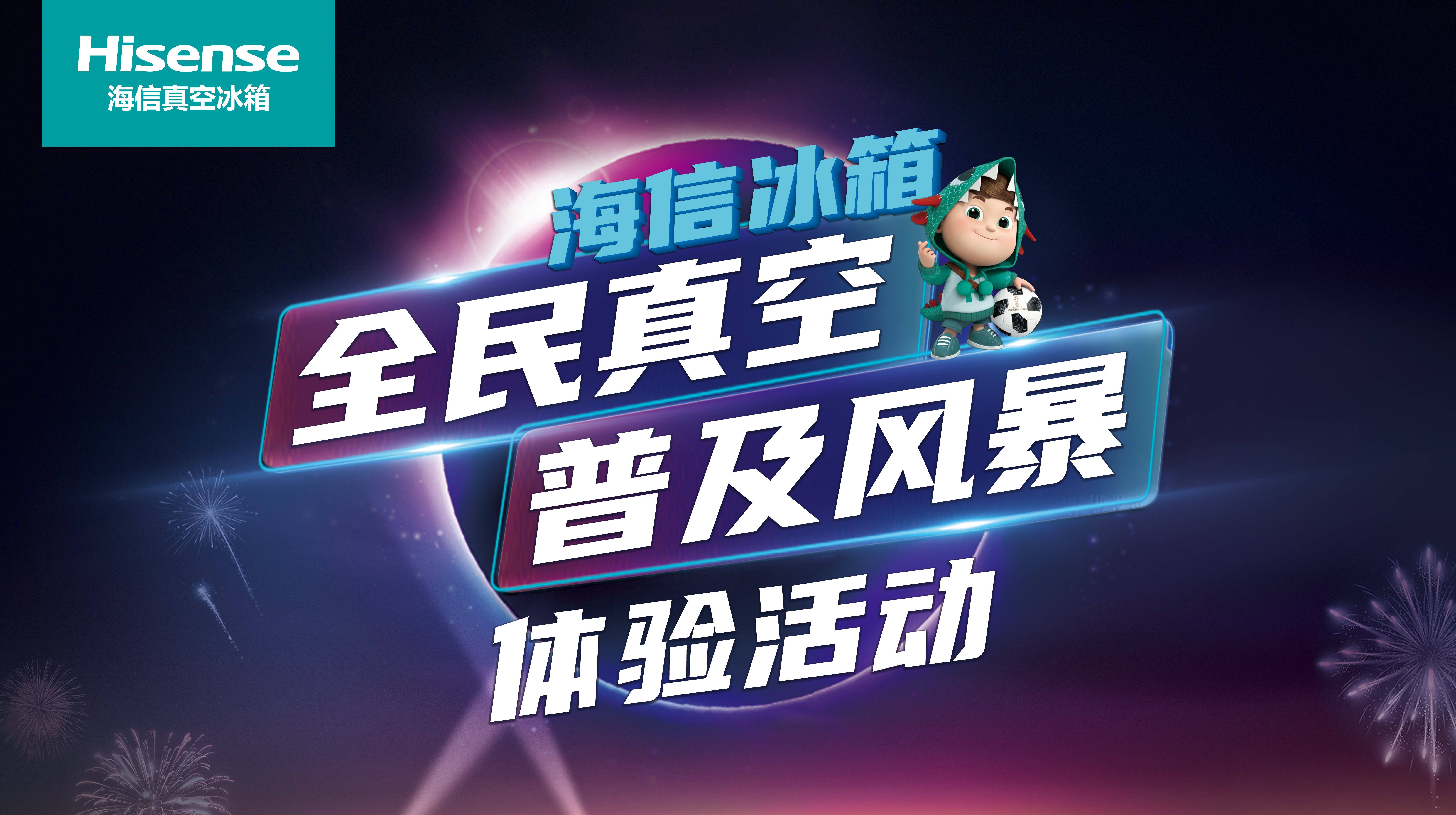 格力电器获得发明专利授权：“抽真空结构、真空保鲜装置及冰箱”