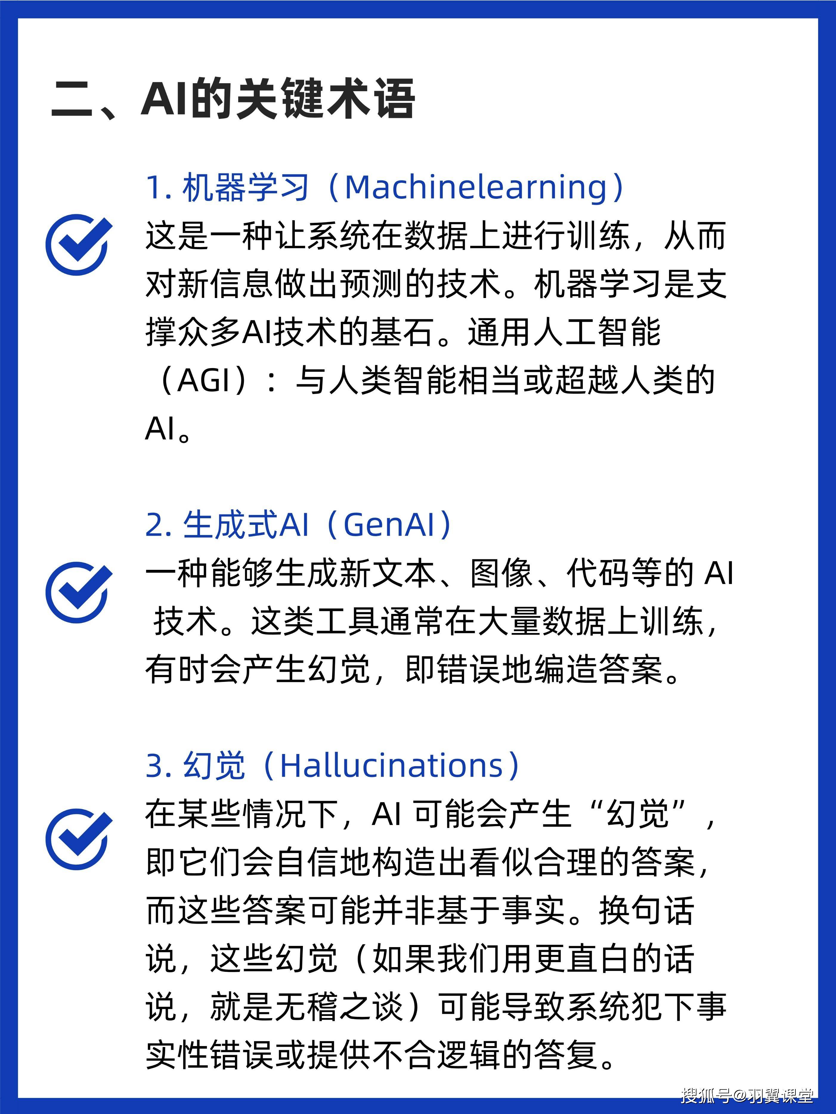 AI深度赋能千行百业 人工智能的边界正在不断拓展