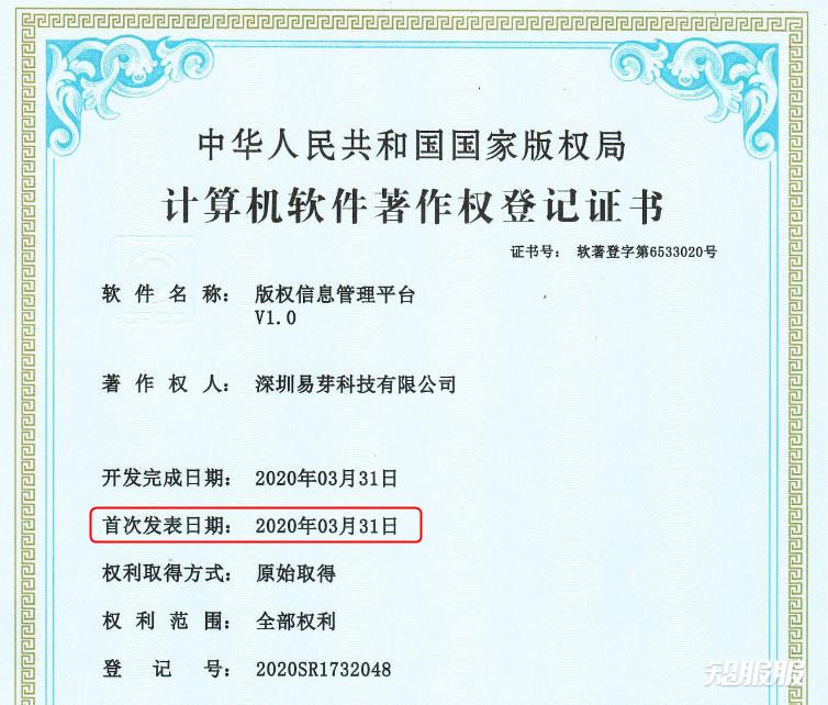 现代投资新注册《现代投资内控合规风险三位一体系统V1.0.0》项目的软件著作权