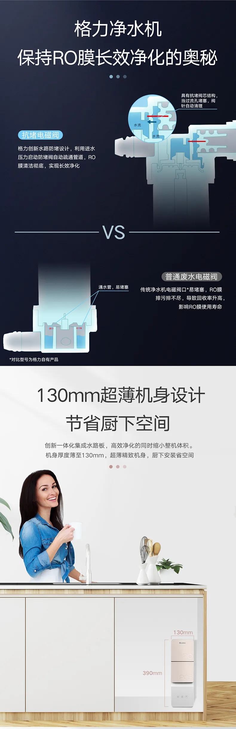 格力电器获得发明专利授权：“滤芯及净水机”