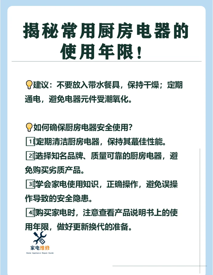 华帝股份获得发明专利授权：“用于燃气灶的燃烧器及燃气灶”
