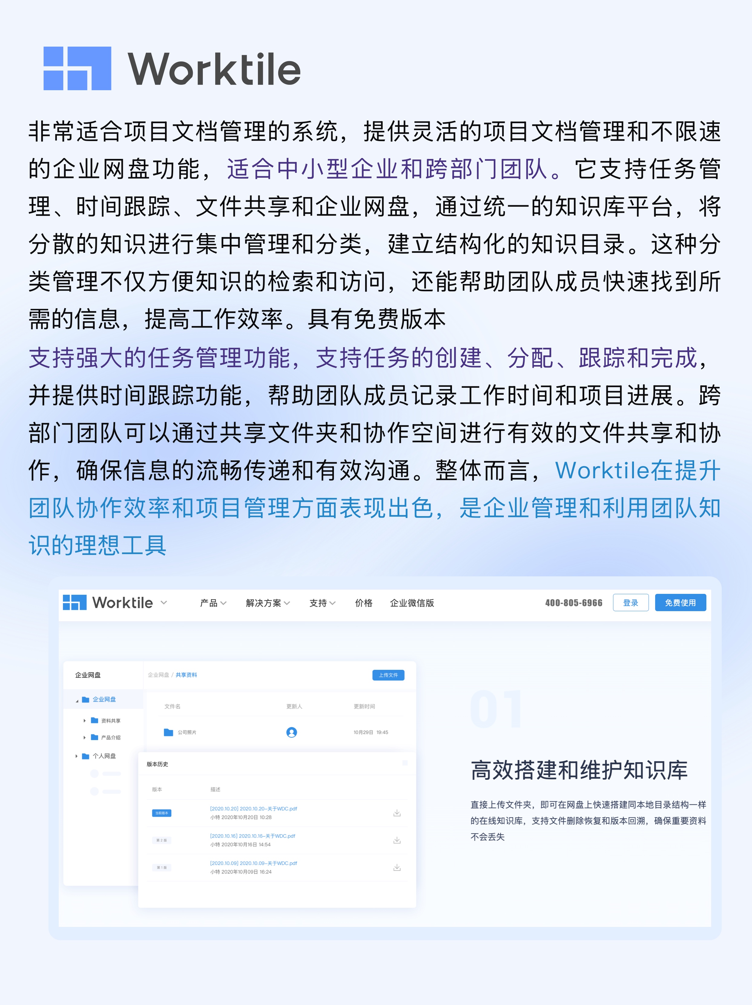 现代投资新注册《现代投资内控合规风险三位一体系统V1.0.0》项目的软件著作权