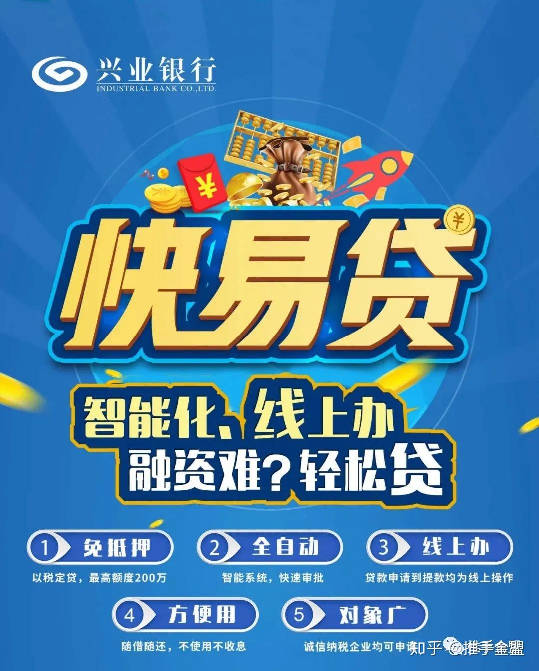 兴业银行在小微企业融资协调机制下发放贷款超2000亿元