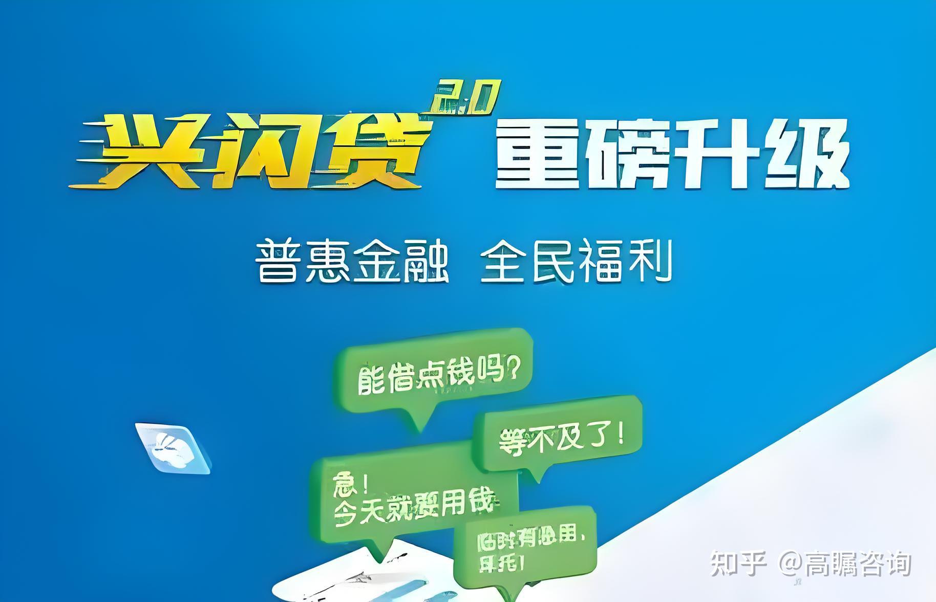 兴业银行在小微企业融资协调机制下发放贷款超2000亿元