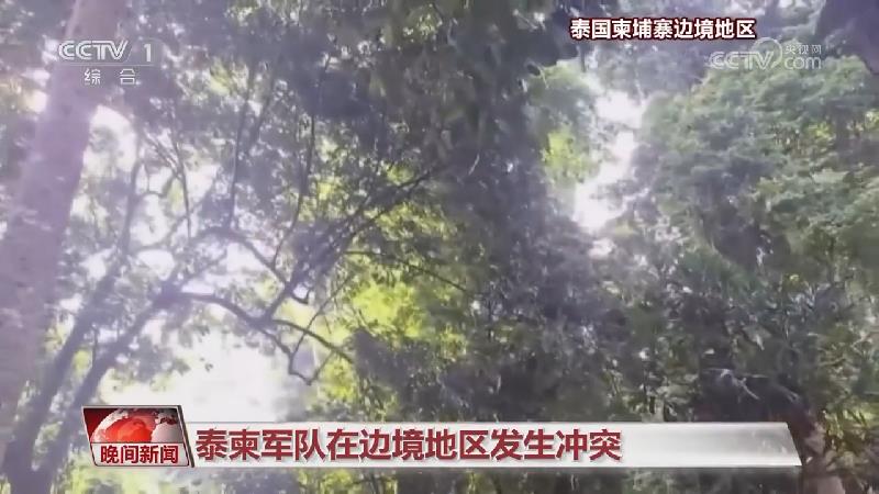 中国海诚：公司目前在泰项目距冲突地区较远