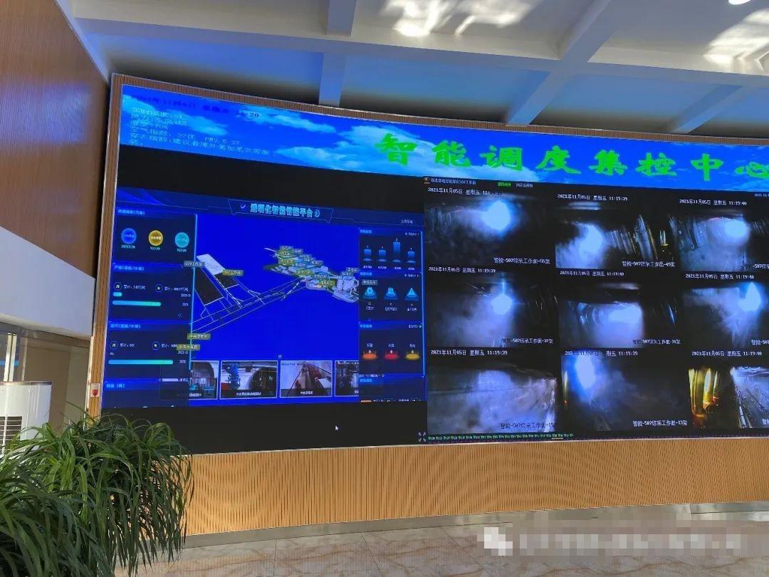 龙软科技获得外观设计专利授权：“用于电子设备的煤矿智能开采跟机监控的图形用户界面”