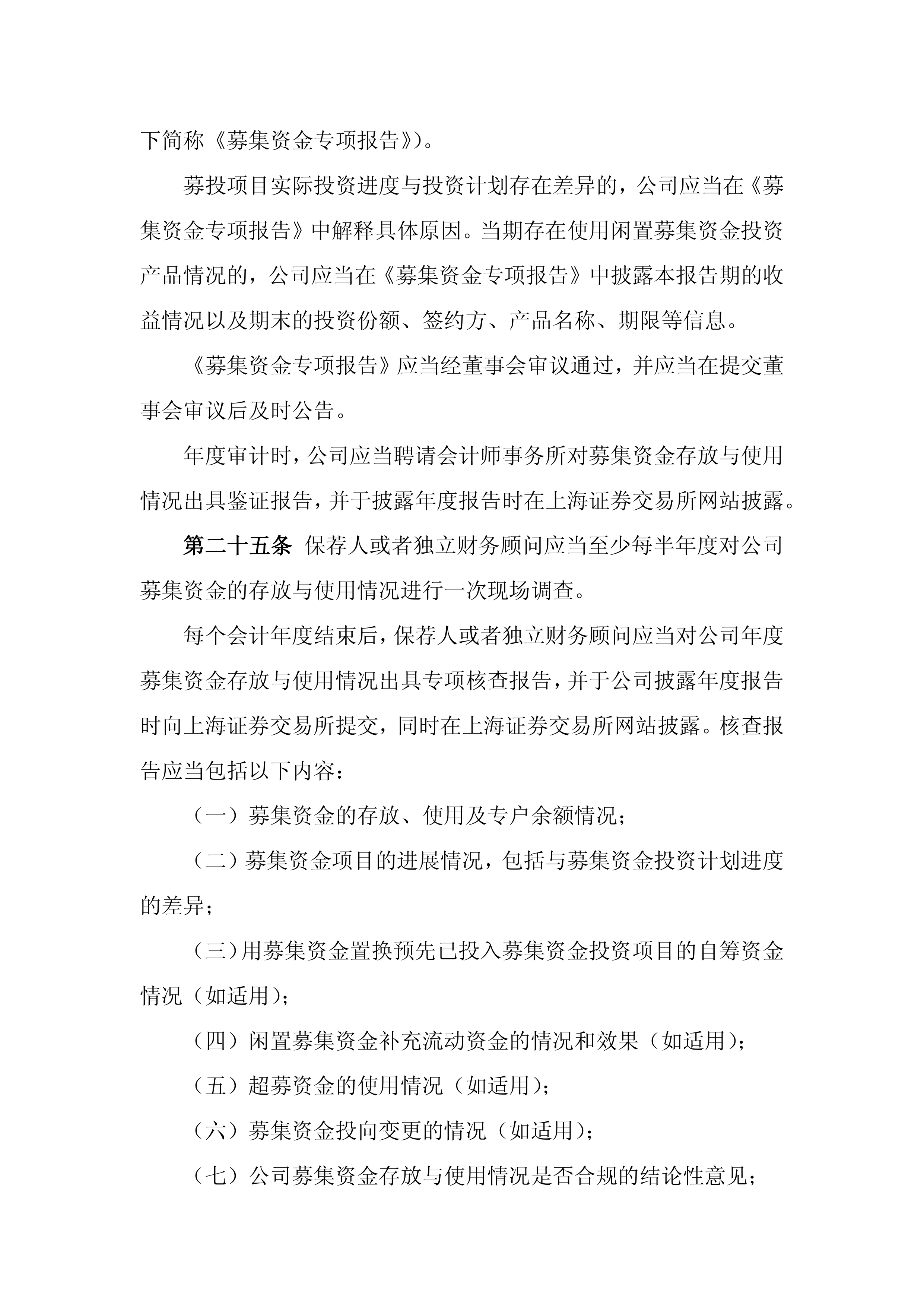 国家金融监督管理总局修订发布《货币经纪公司管理办法》