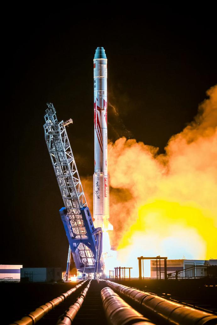 双曲线一号遥十运载火箭发射成功