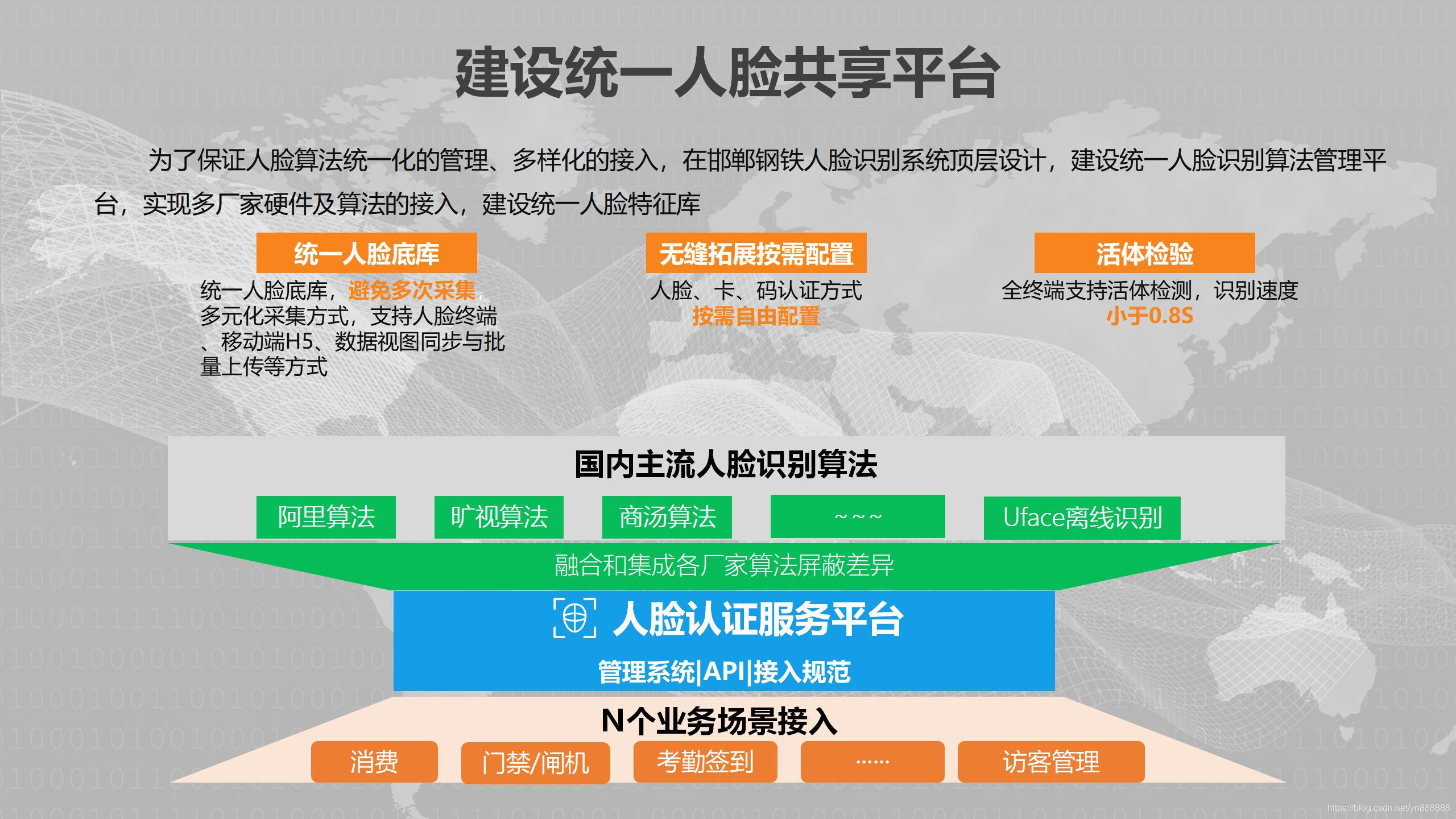 新开普：智慧教育研发产业基地扩大生产实现边际收益递增