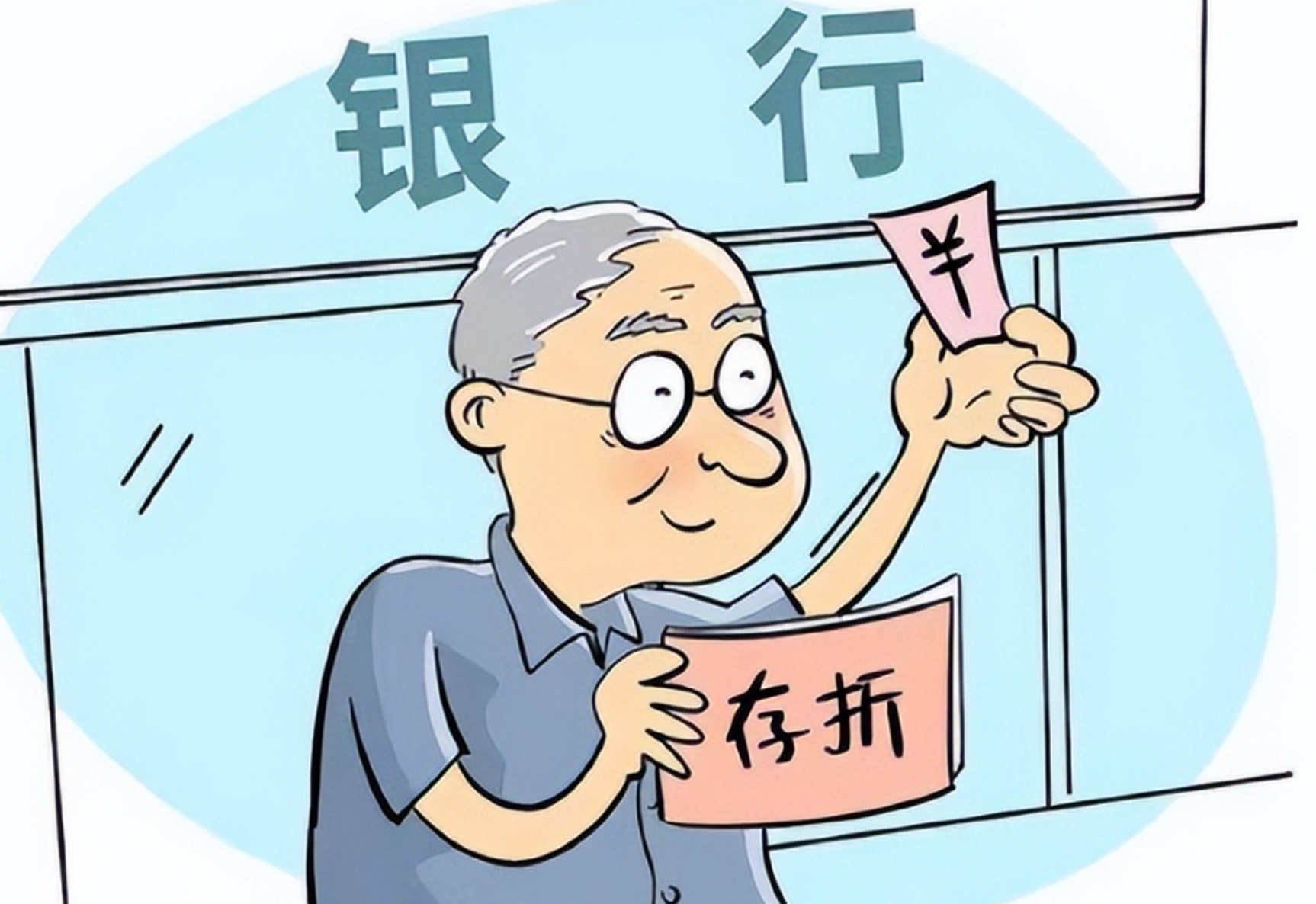 万亿存单到期引发利率抬升，1年期存单收益率最高升至1.68%