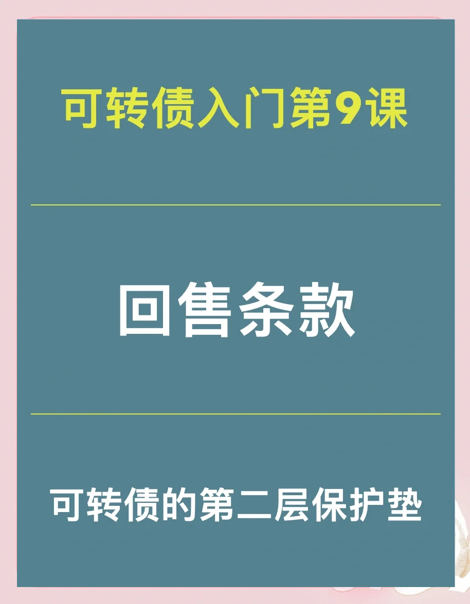 鹏华基金王石千：股市仍有结构性机会 股性转债表现可期
