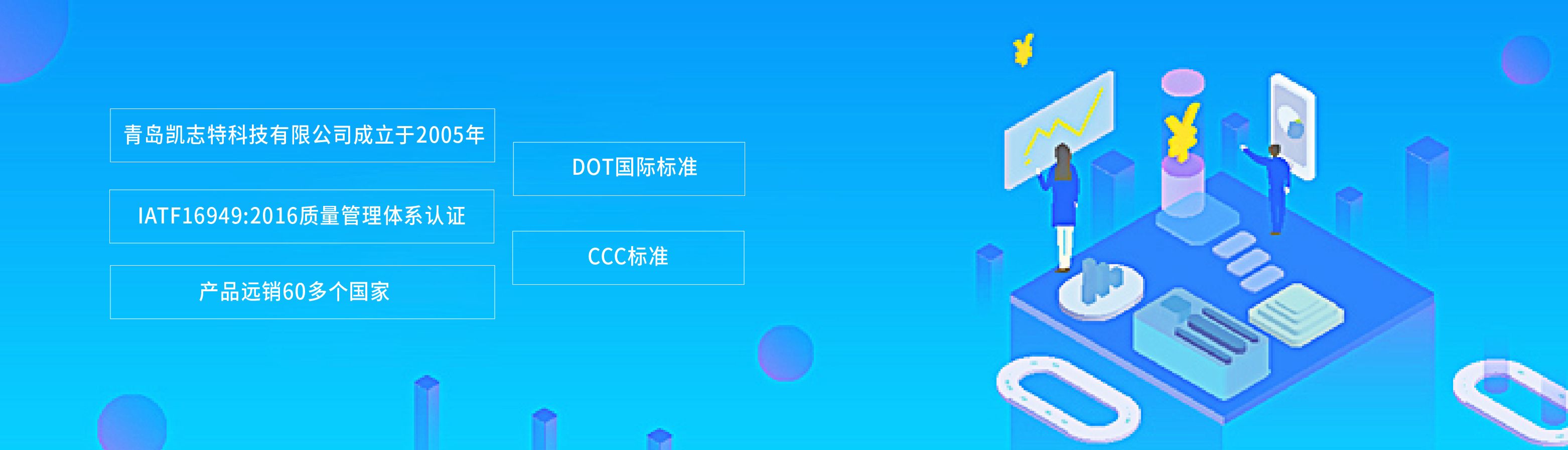 志特新材：与中国电力建设集团有合作项目