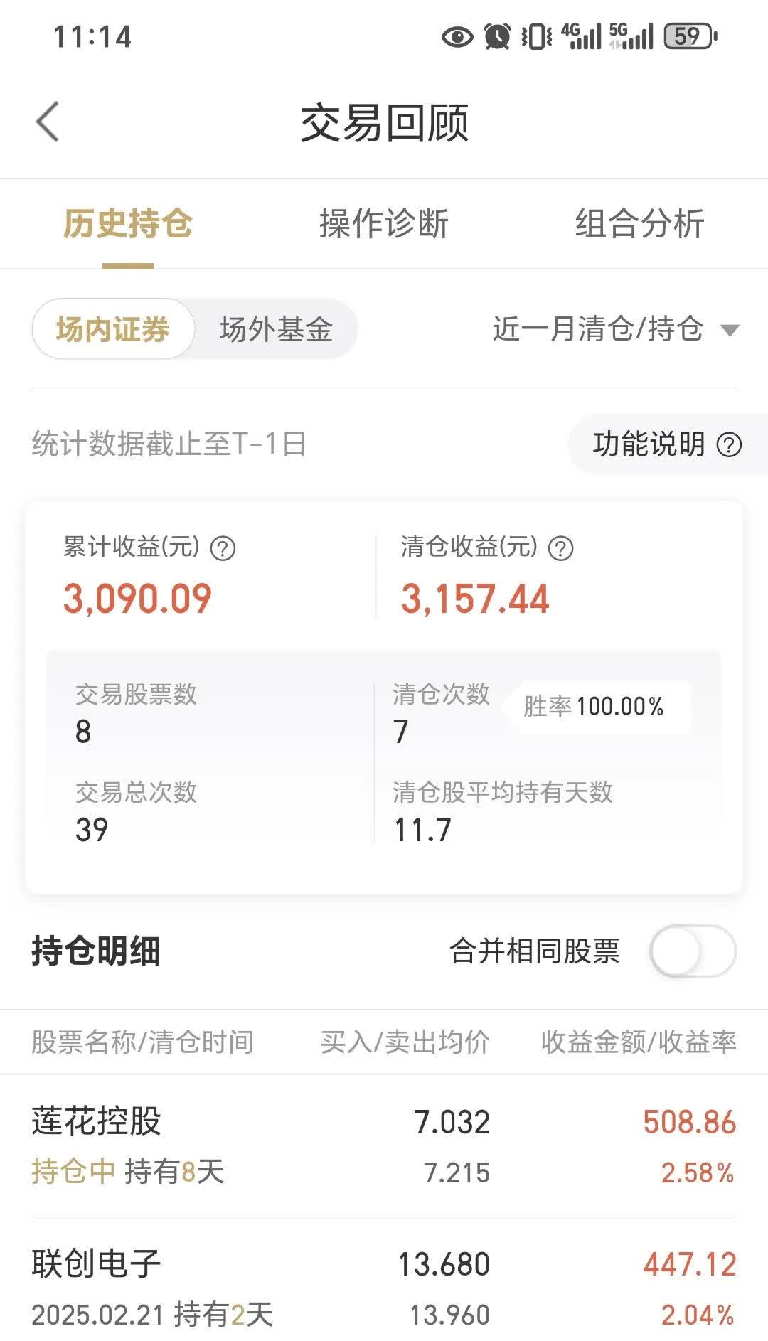 债基“赎回风暴”!资金正流向权益市场