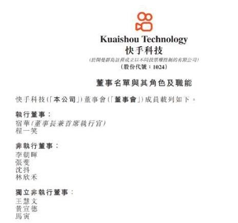 红星美凯龙第三期员工持股计划股票全部出售完毕 计划终止