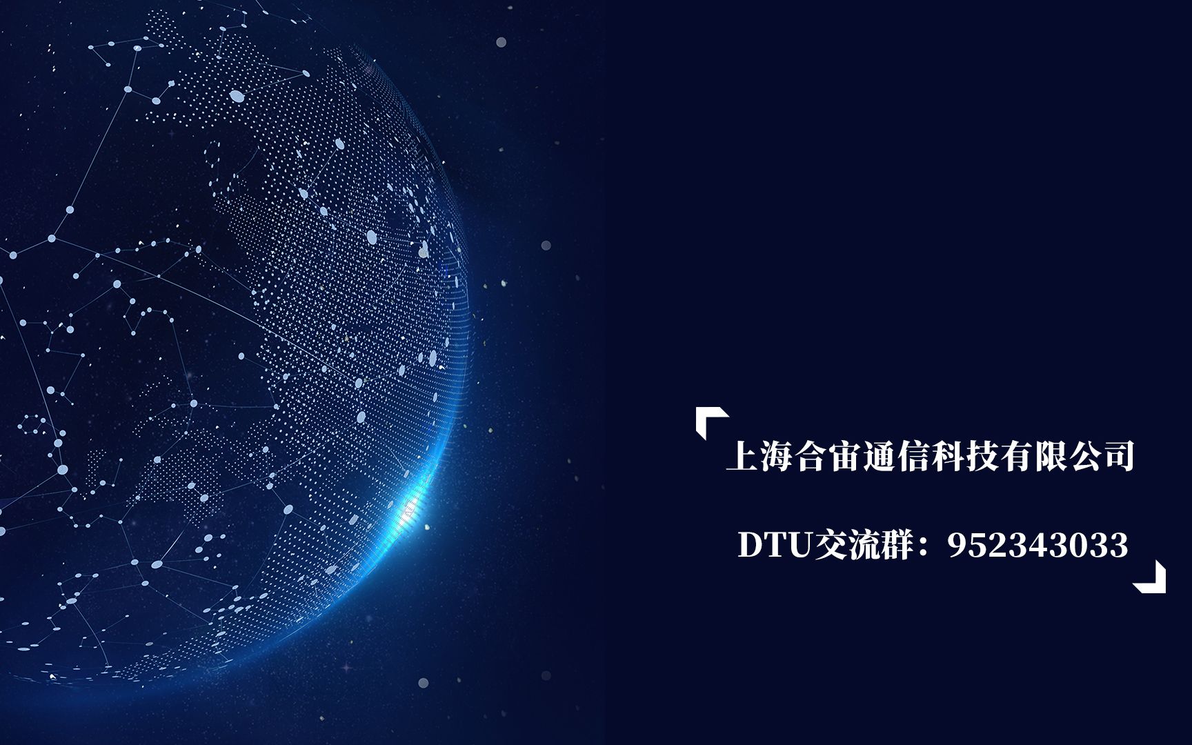 上海钢联新注册《上海钢联Agent管理软件V1.0.0》项目的软件著作权