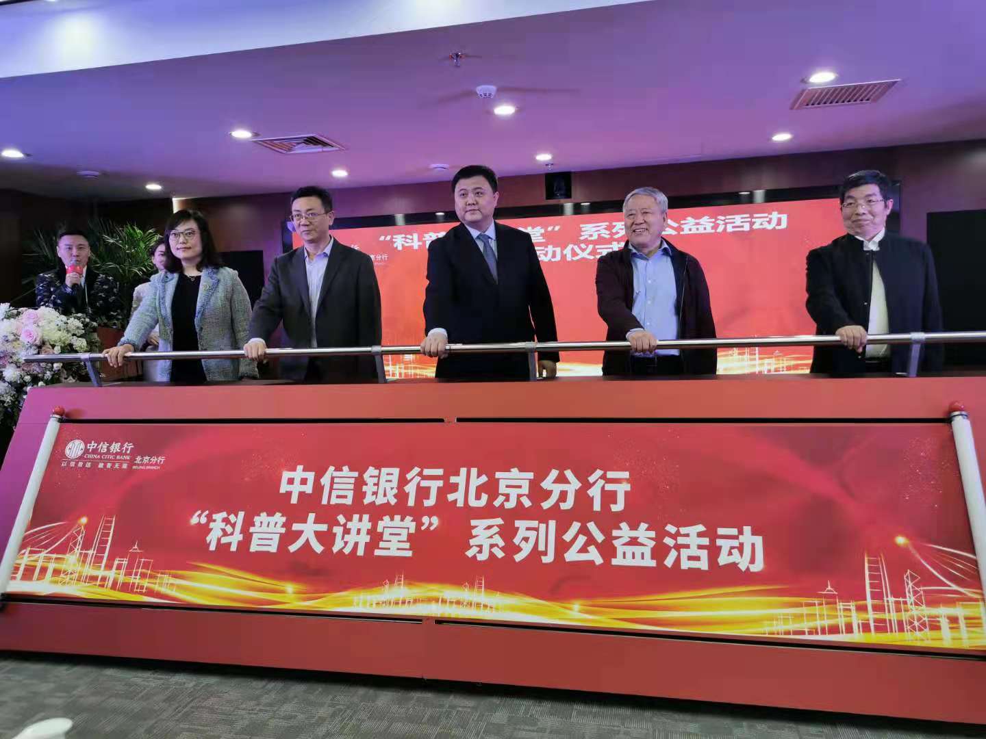 中信银行北京分行副行长景龙：通过四个维度引导民营上市公司积极参与回购增持