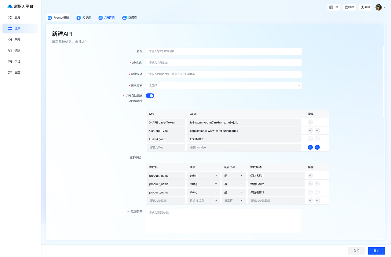 新致软件公布国际专利申请：“基于元路径的学习者学习情况预测方法、系统及电子设备”