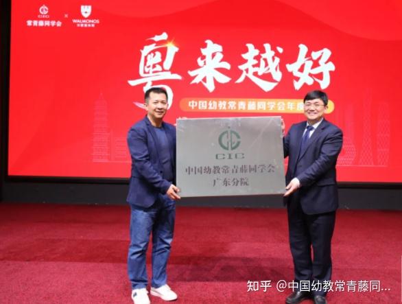 视源股份公布国际专利申请：“一种触觉反馈装置、触控板及电子设备”