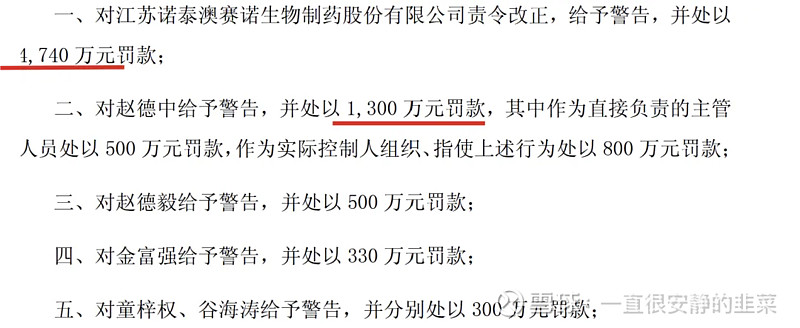 双飞集团聘任周�嫣为董秘：无上市公司董秘工作经验 为公司控股股东、实控人之女