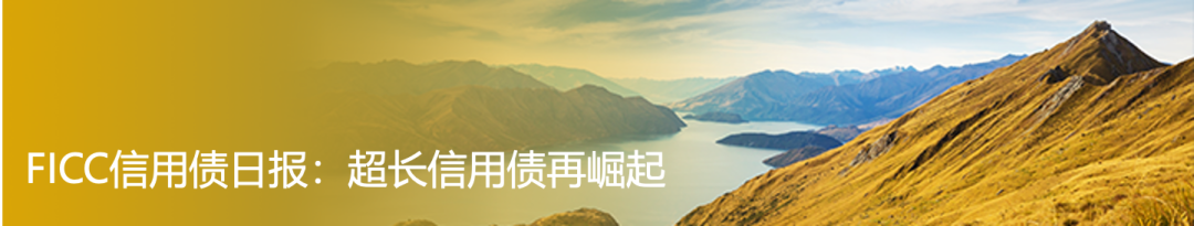 债市日报：7月31日