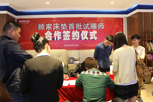 顾家家居获得外观设计专利授权：“床架（ZW.B002PF4）”