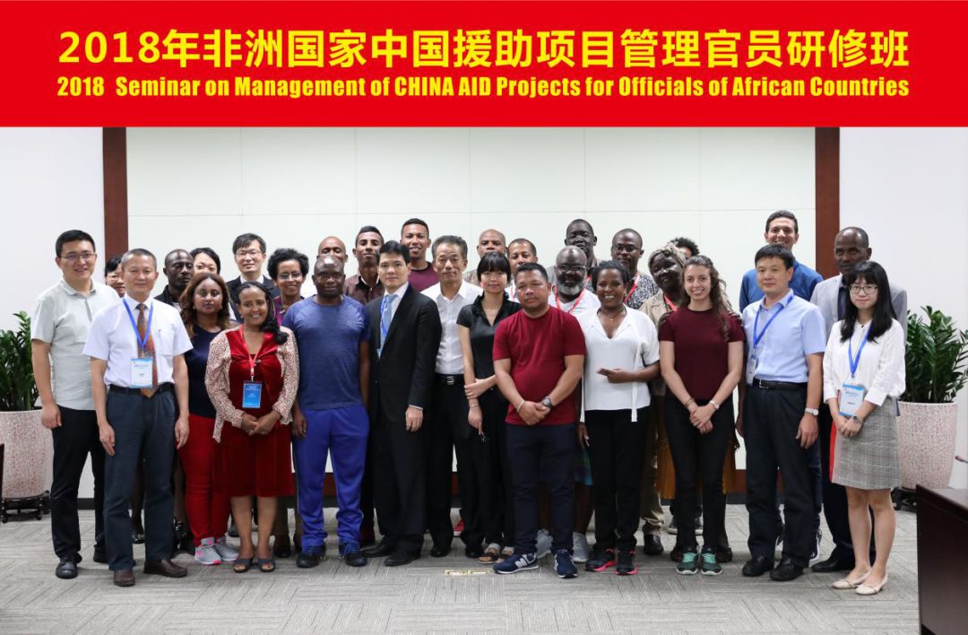 非洲呼吁金融改革