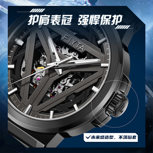 飞亚达获得实用新型专利授权：“一种表冠镶石防松结构及手表”