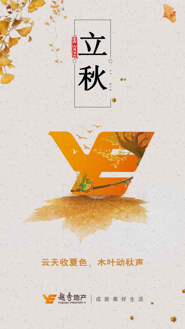 “立秋奶茶大战”前，外卖平台集体官宣规范促销补贴