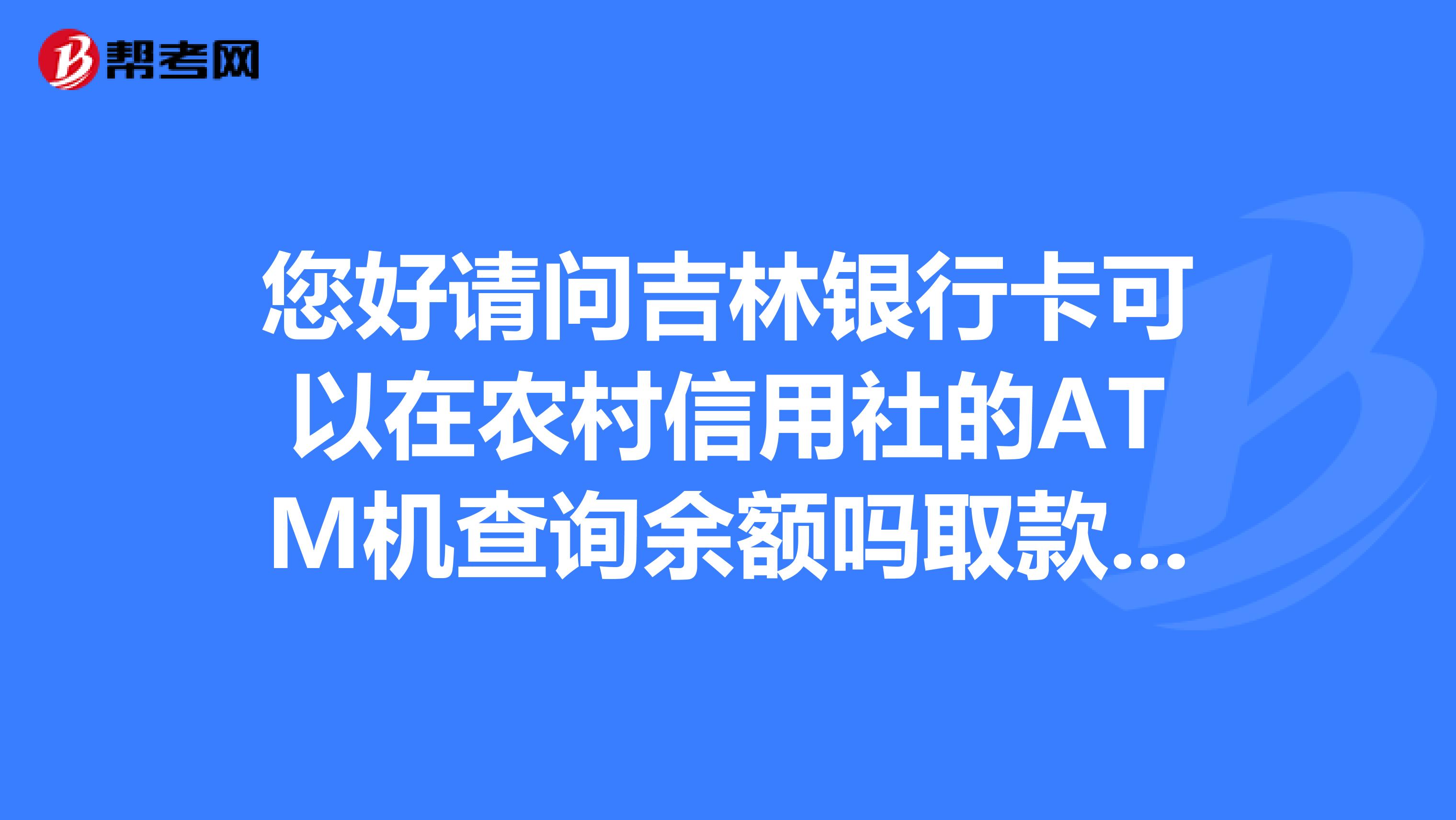 网商银行首度分享AI银行战略：做千万小微企业的CFO