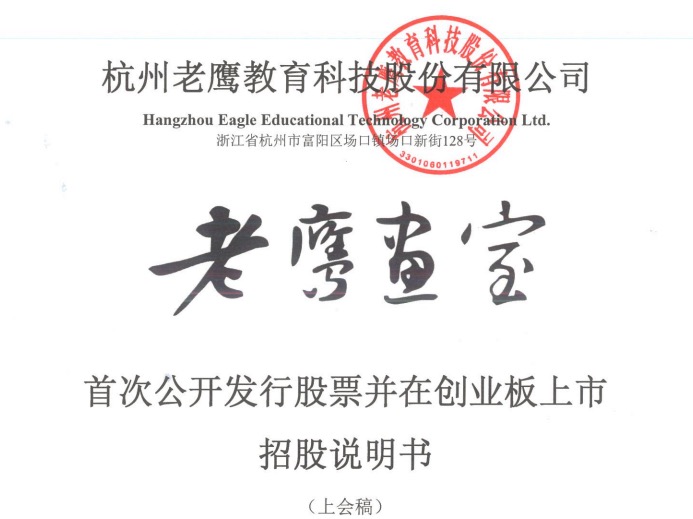 营收净利双降 中国中免境外寻增