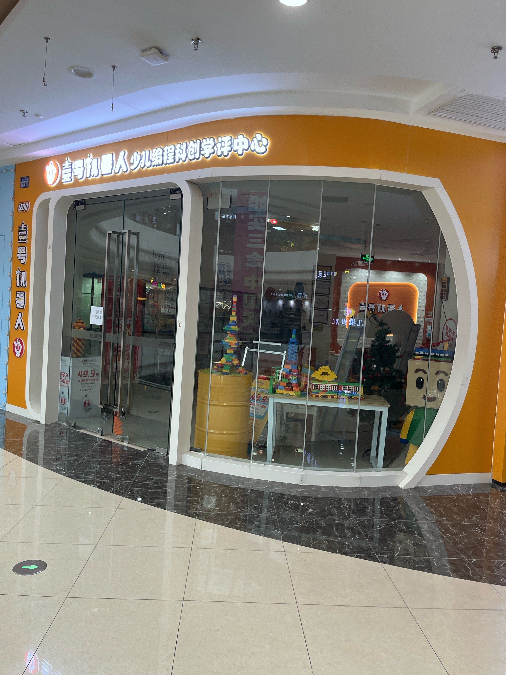 首家机器人6S店开业，上下楼就是上下游