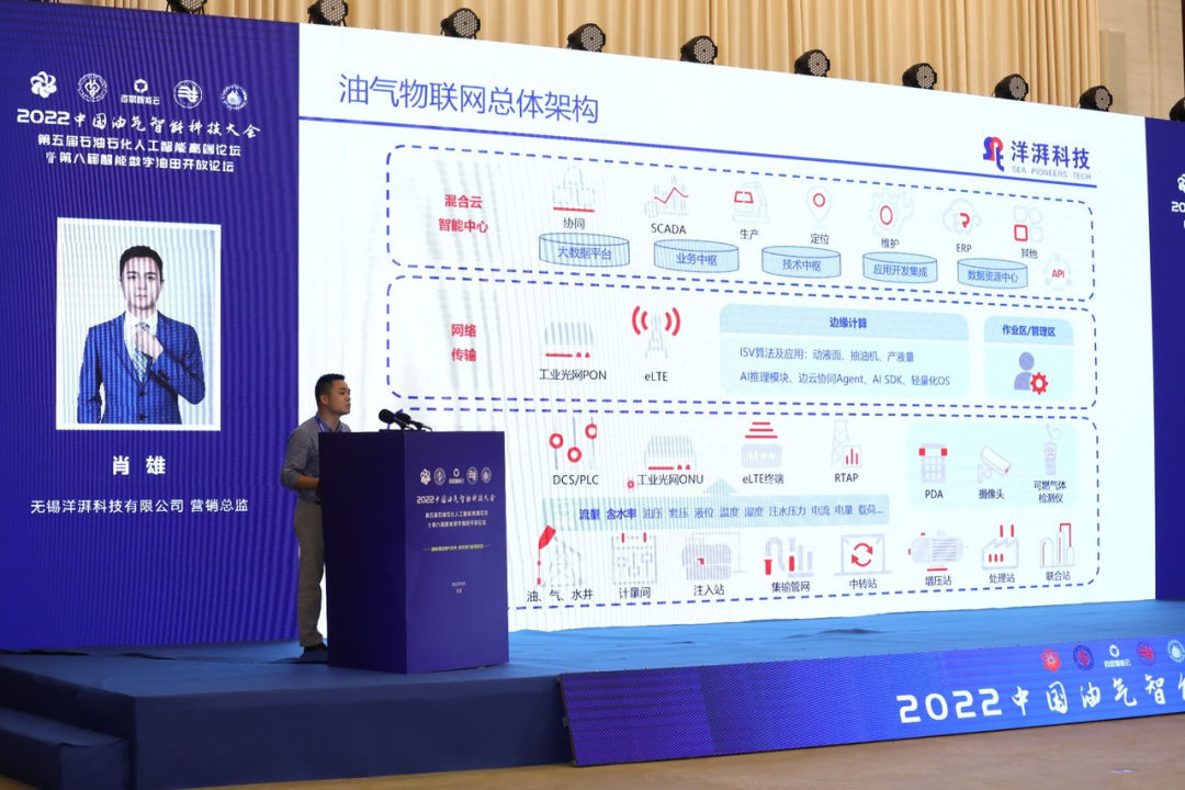 中国石化获得发明专利授权：“油气识别方法及系统”