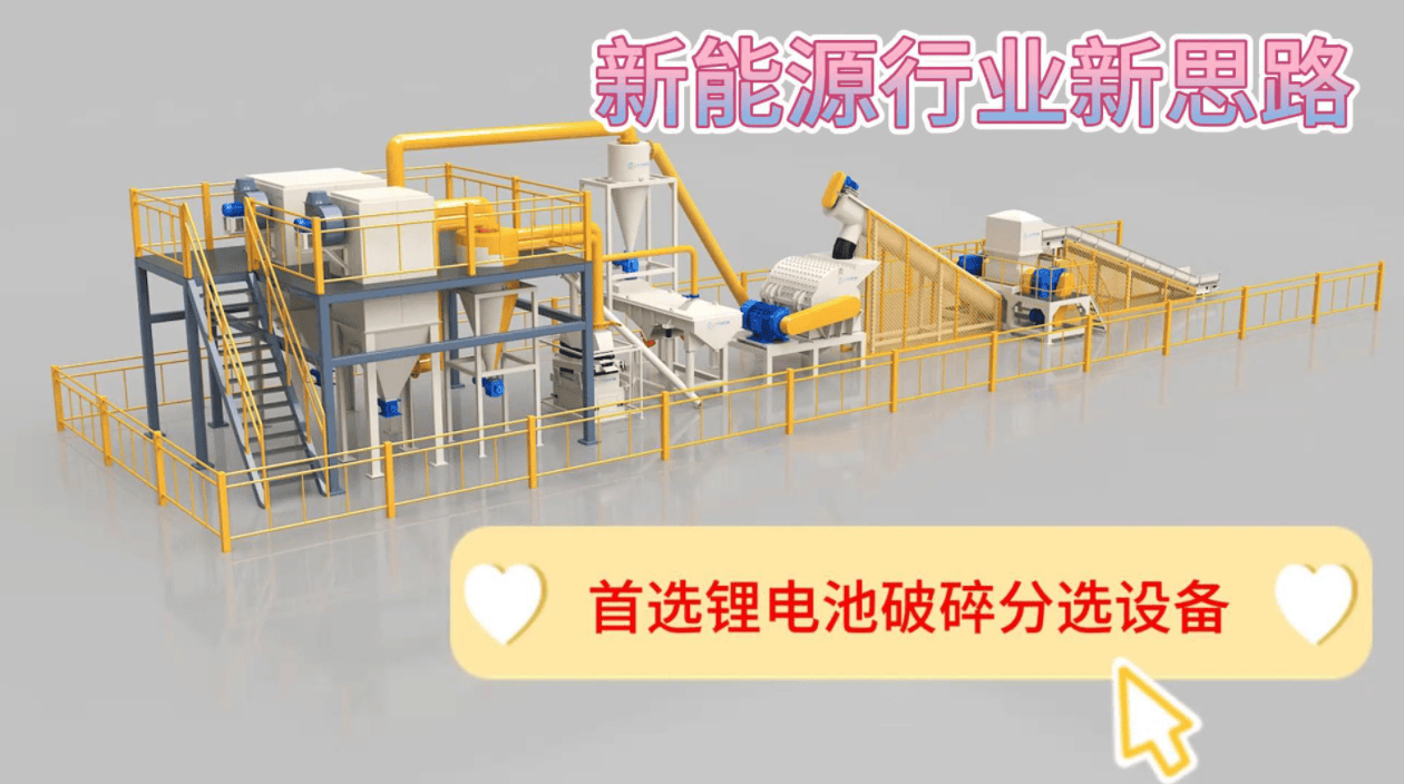 宁德时代获得发明专利授权：“电池单体及其制造方法和制造系统、电池以及用电装置”