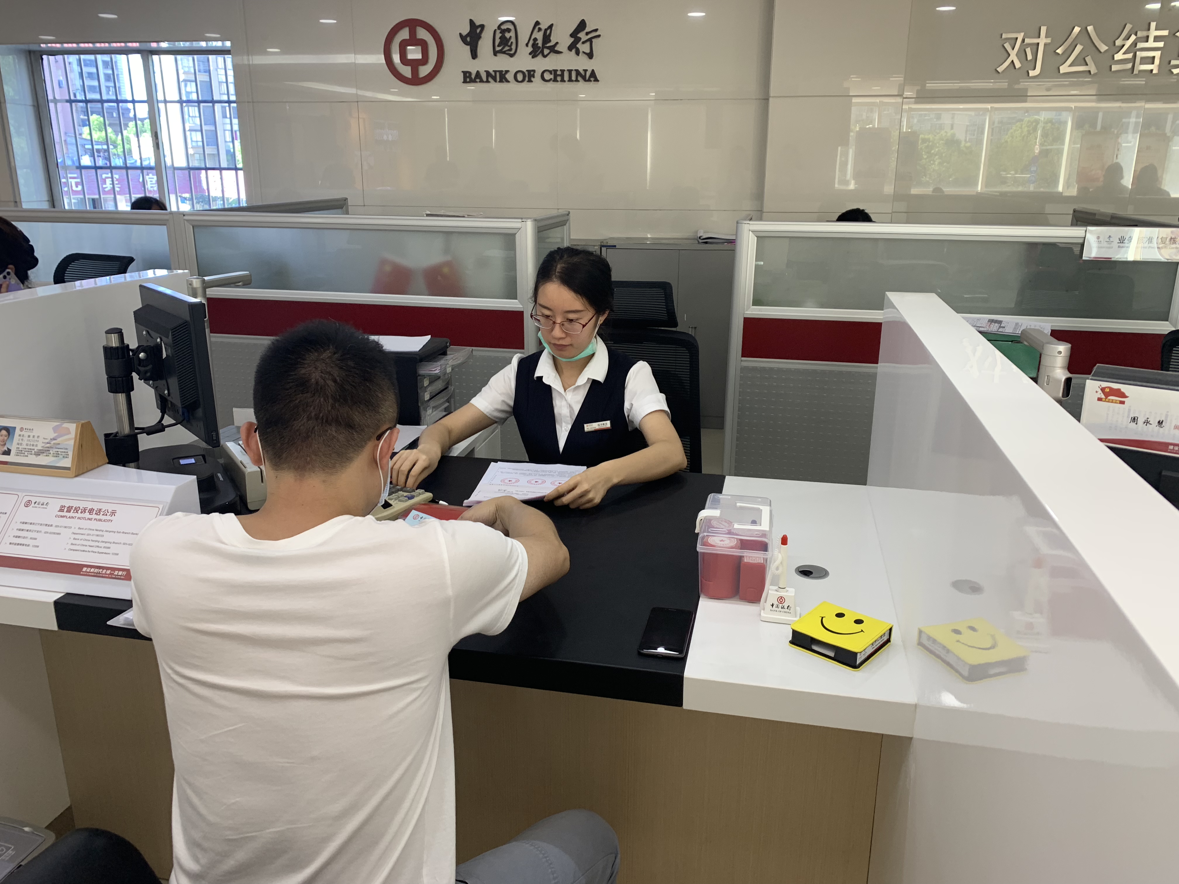 中国银行获得发明专利授权：“多服务器定时任务调起方法及装置”