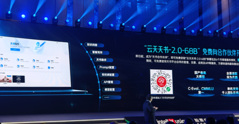 云天励飞获得发明专利授权：“人员掉水监测方法、装置、电子设备及存储介质”