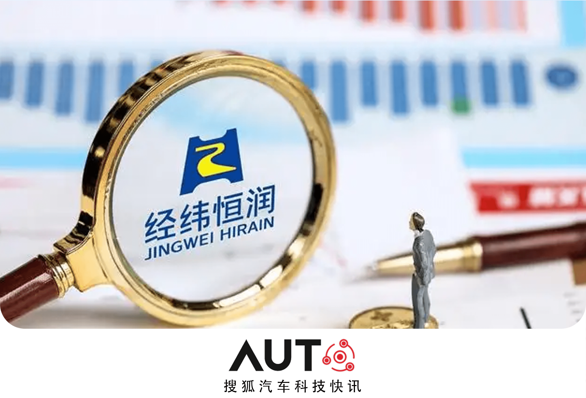 经纬恒润获得发明专利授权：“总线报文显示方法、装置、设备、存储介质及程序产品”