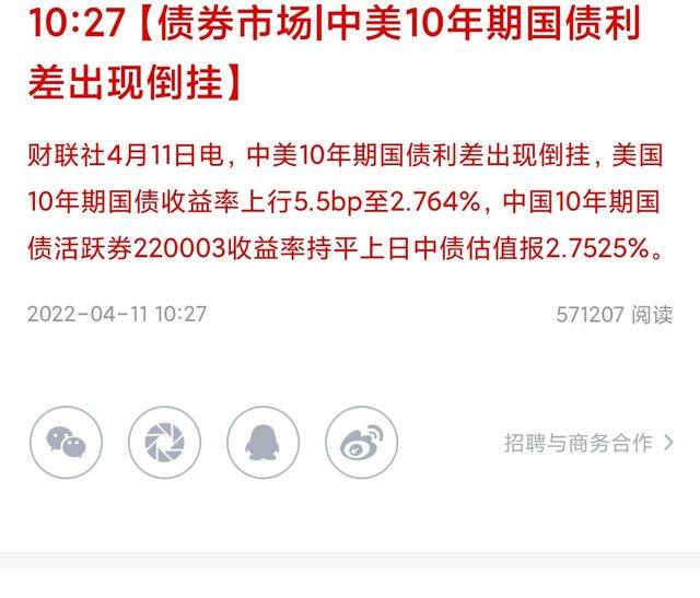 周末大消息!国债利息将征税 影响多大?火速解读来了