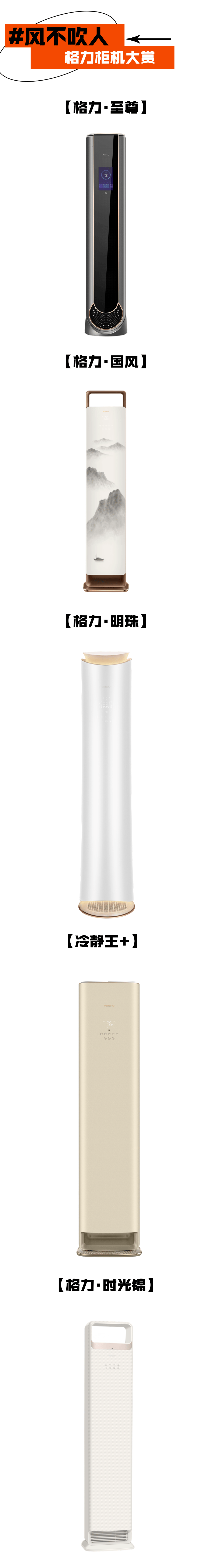 格力电器获得发明专利授权：“导风板防抖结构及具有其的空调器”