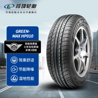 玲珑轮胎获得发明专利授权：“一种静态轮胎径向力分区拟合方法和装置”