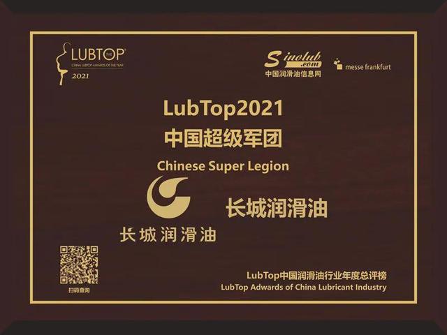 中国石化获得发明专利授权：“富芳馏分油中烯烃有效转化催化剂及其制备方法和应用”