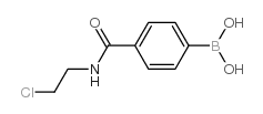 濮阳惠成获得发明专利授权：“一种硼酸化合物反应用多级处理设备及工艺”