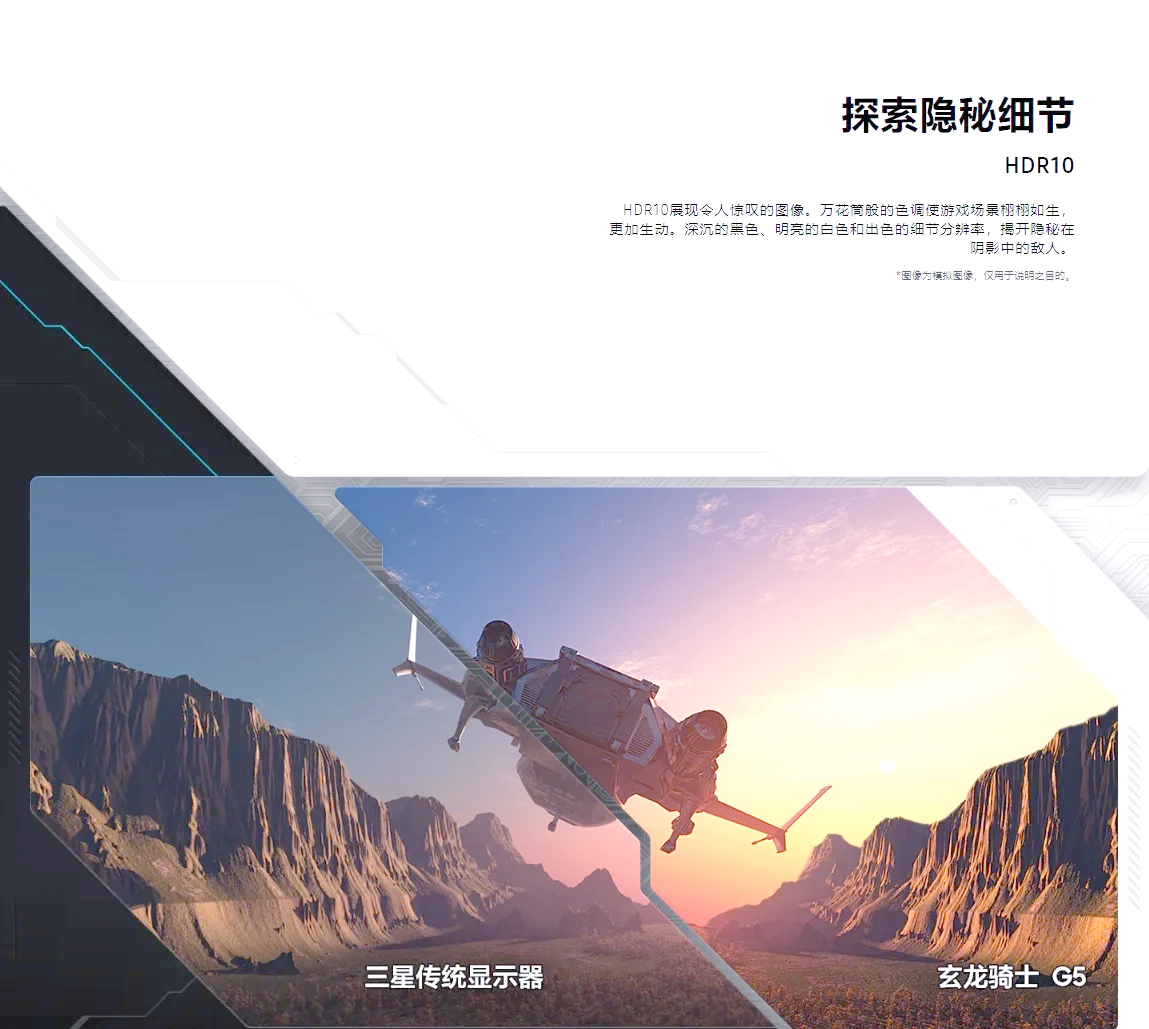 邦彦技术获得发明专利授权：“一种HDR10图像分层编解码方法、装置及存储介质”