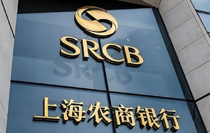 浙江平湖农商银行被罚125万:因贷款管理不到位等