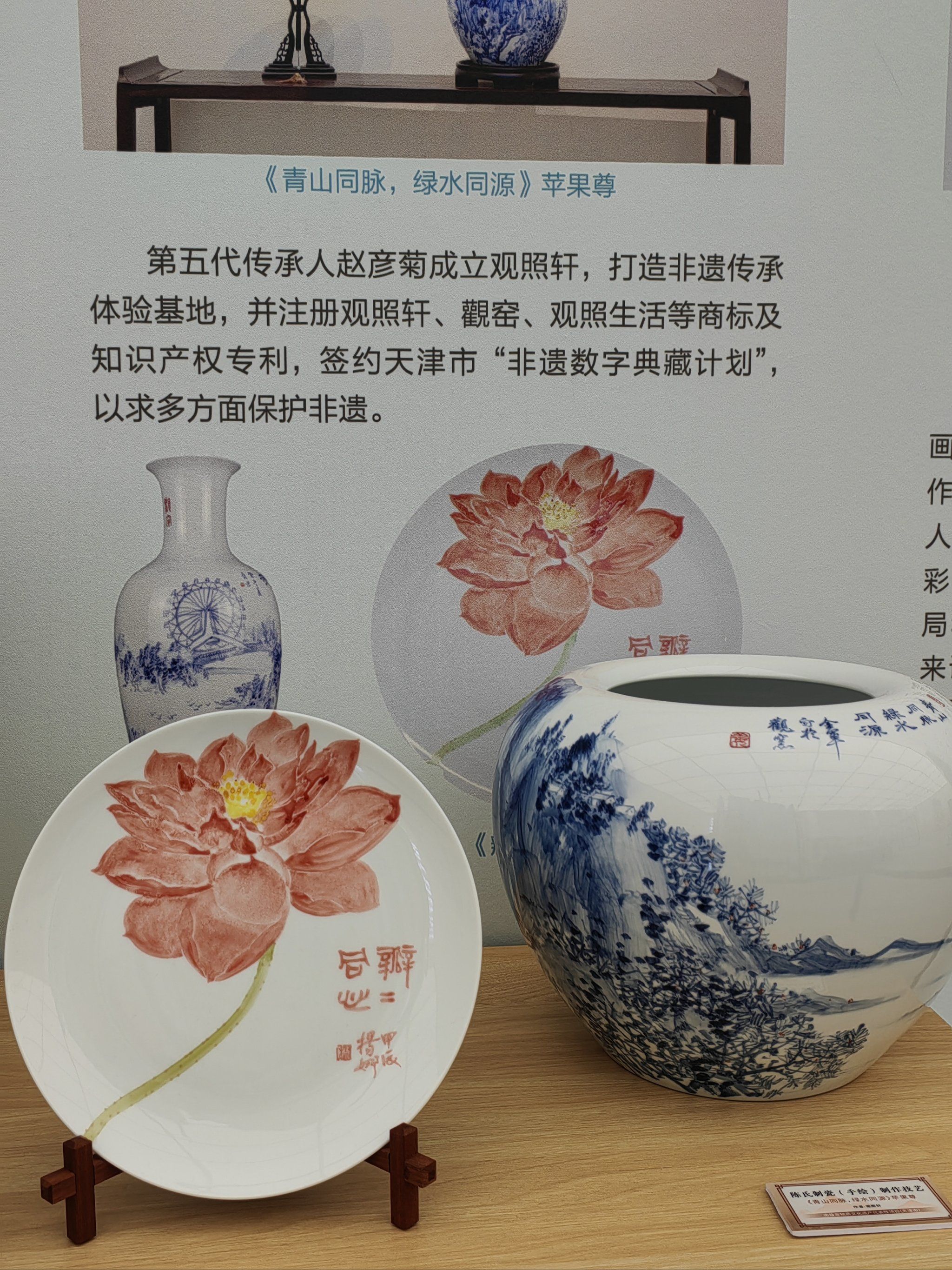 京津冀晋非遗齐聚大兴长子营，凤河文化奏响协同创新乐章