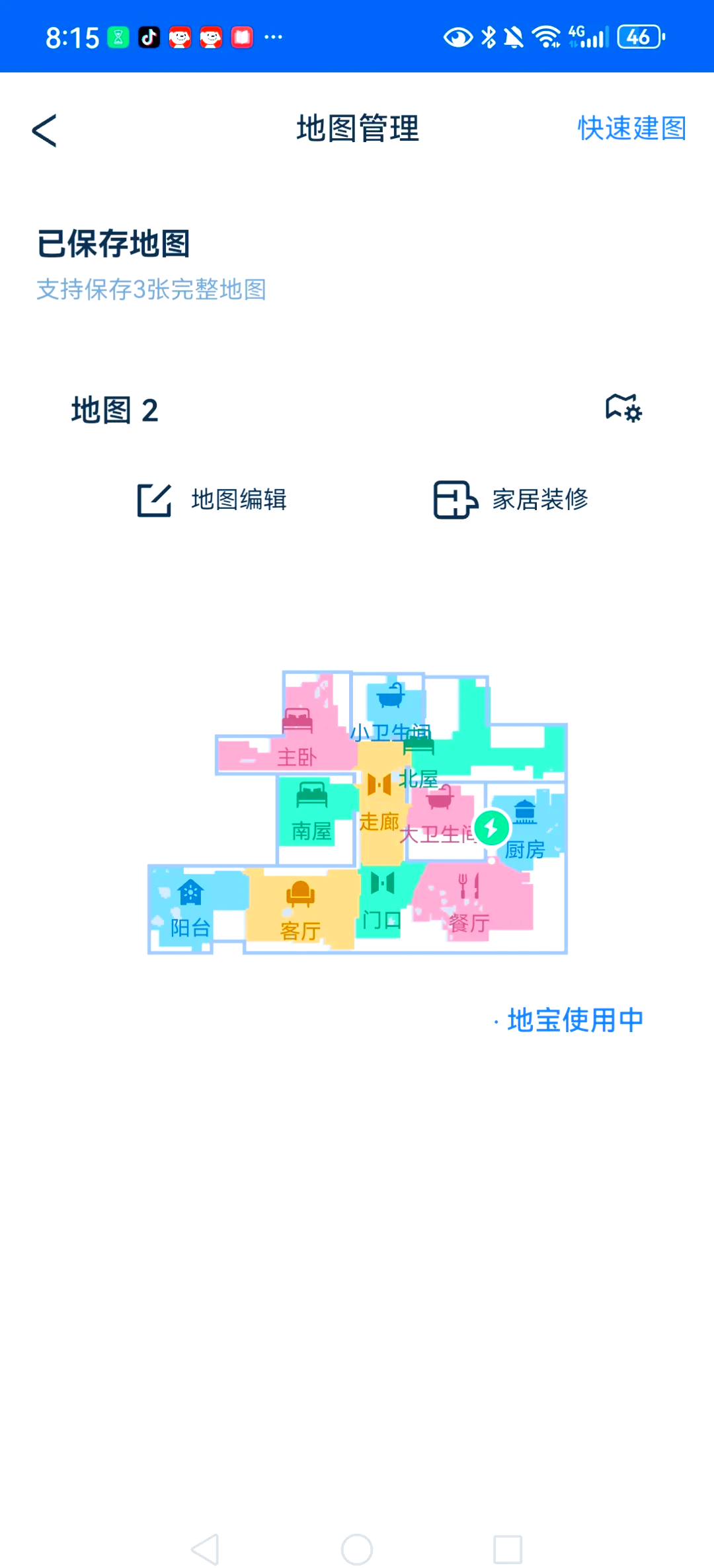 科沃斯获得发明专利授权：“自移动机器人定位方法、基站、移动路标设备及机器人”