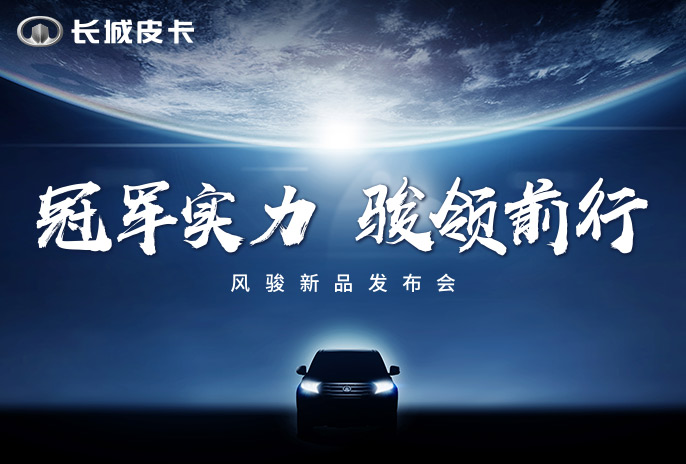 长城汽车获得发明专利授权：“车载视频稳像方法、装置、车辆及存储介质”